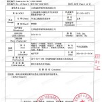 安顺重防腐地坪,安顺超强耐腐蚀涂料-缩略图3